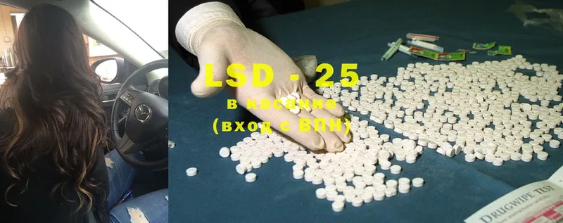 LSD-25 экстази ecstasy  Ленинск-Кузнецкий 