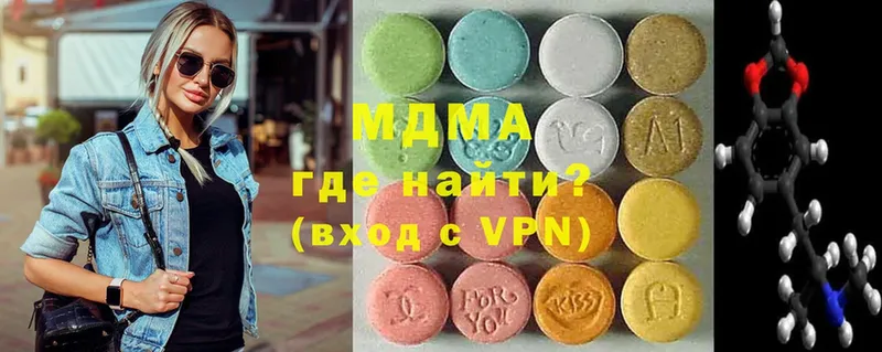 MDMA VHQ  Ленинск-Кузнецкий 